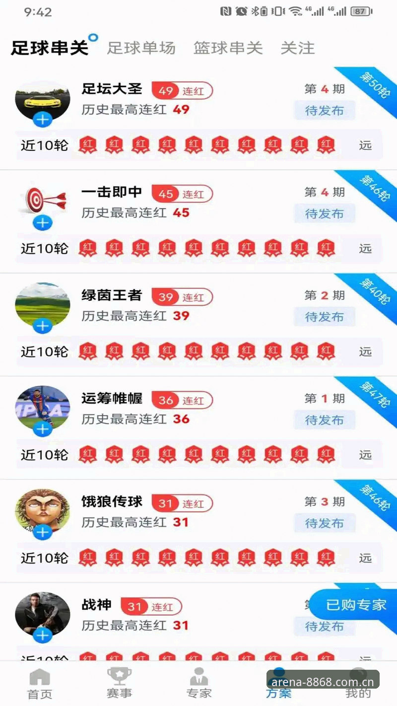 8868体育平台注册安装完整指南：从下载到实战一步到位