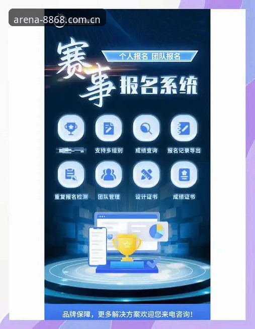 8868体育平台赛事数据服务最新升级：用户反馈驱动功能迭代