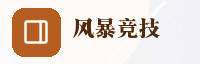 合作伙伴
